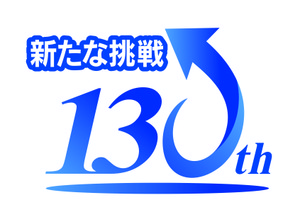 Kagata_130th_logotype