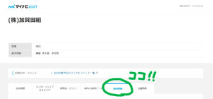 Takemae1